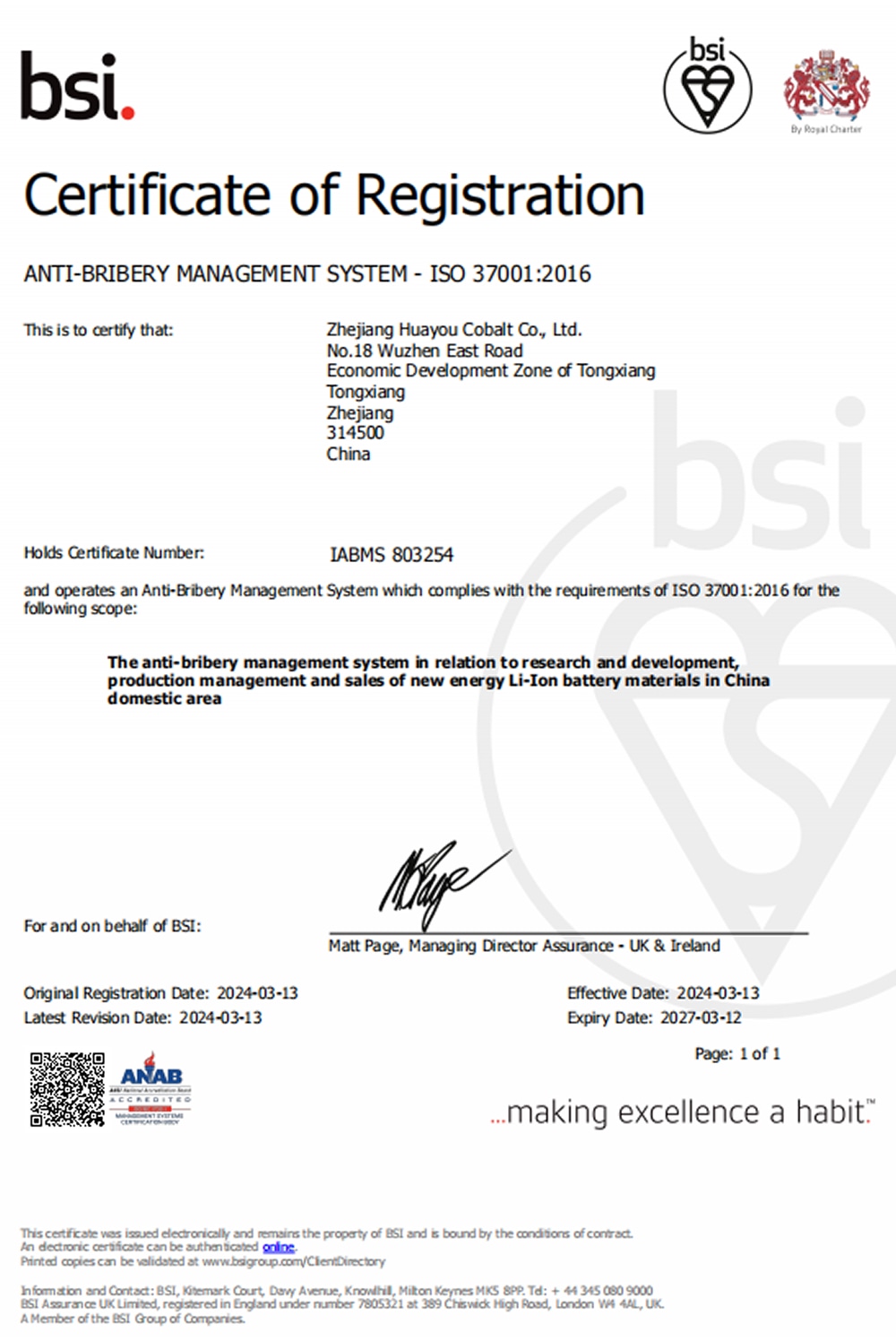 �й���9888��˹ά��˹(�ɷ�)���޹�˾-�ٷ���վ